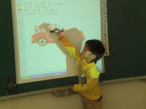 1年算数