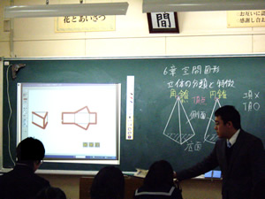 1年数学