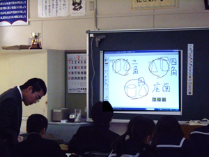 1年数学