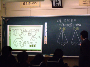 1年数学
