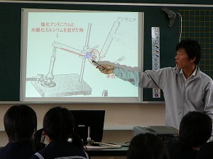 1年理科
