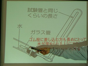1年理科