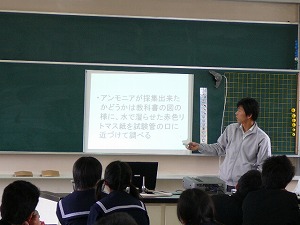 1年理科