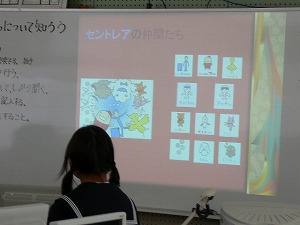 1年総合