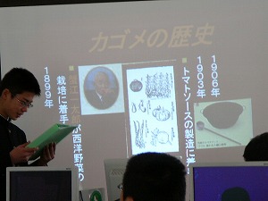 1年総合