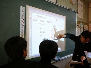 1年数学