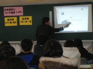 6年算数