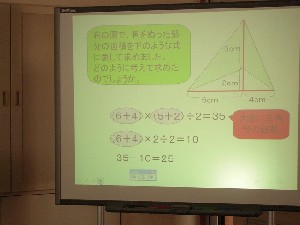 5年算数