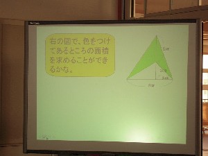 5年算数