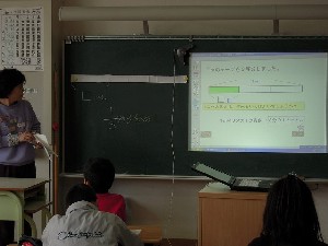 4年算数