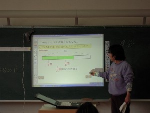 4年算数