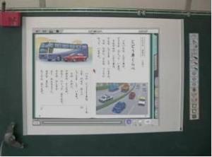 1年 国語「じどう車くらべ」