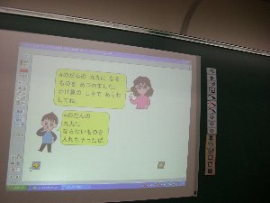 2年 算数「かけ算(1)4のだんの九九」