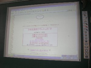 1年 国語「日づけとよう日」
