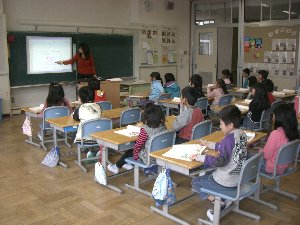 1年 国語「日づけとよう日」
