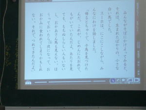 2年国語
