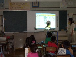 2年 算数「たし算とひき算のひっ算(ひき算)」