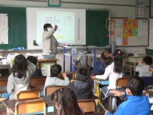 2年 算数「お手紙(漢字の書き方、何がどうした)」