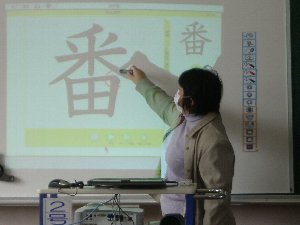 2年 算数「お手紙(漢字の書き方、何がどうした)」