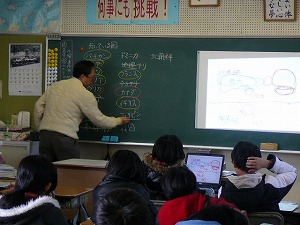 6年社会