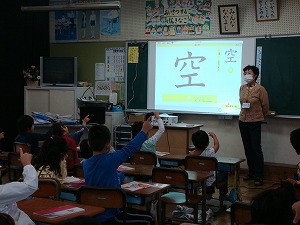 1年 国語「くじらぐも」
