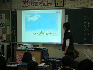1年 国語「くじらぐも」