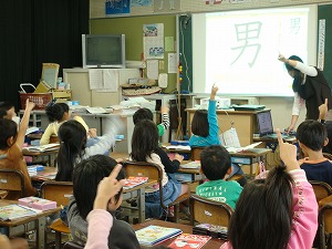1年 国語「くじらぐも」