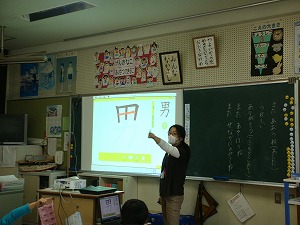 1年 国語「くじらぐも」