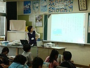 1年 国語「くじらぐも」
