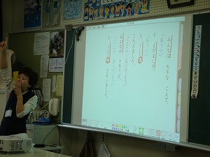 1年 国語「くじらぐも」