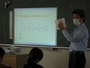 3年 算数「長方形と正方形」