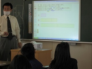 3年 算数「何倍になるのかな」