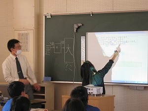 3年 算数「何倍になるのかな」